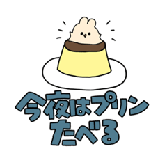 [LINEスタンプ] ピンポイントスタンプ①【うさぎ】の画像（メイン）