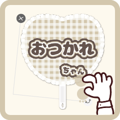 [LINEスタンプ] 推し色みつけた！茶・淡色の2