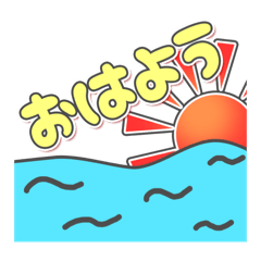 [LINEスタンプ] c☁️の挨拶スタンプ