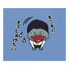 [LINEスタンプ] 動くクチサケオ君