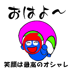 [LINEスタンプ] 笑顔は良い