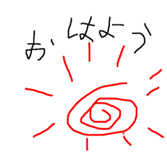 [LINEスタンプ] らくがき会話