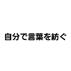 [LINEスタンプ] 犠牲者高校の個性豊かなスタンプ