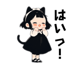 [LINEスタンプ] クロネコちゃんの日常生活