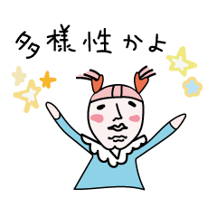 [LINEスタンプ] ちるい⭐︎つっこみスタンプ