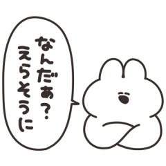 [LINEスタンプ] 口の悪いうさちゃん その5 リメイク版