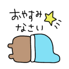 [LINEスタンプ] 日常くまくんのスタンプ