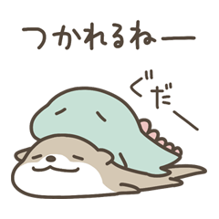 [LINEスタンプ] 【修正版】恐竜のいる毎日と海の生き物～夏