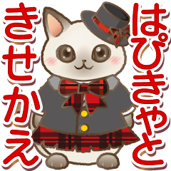 [LINEスタンプ] はぴきゃとのきせかえで遊べるスタンプ！