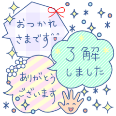 [LINEスタンプ] 組み合わせて使える！スタンプ