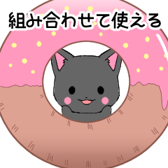 [LINEスタンプ] 動く！組み合わせて使えるちびにゃんこC