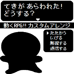 [LINEスタンプ] 動く！ RPG アレンジクエスト ずっと使えるの画像（メイン）