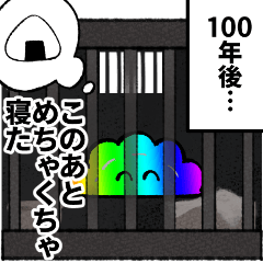 [LINEスタンプ] いやなアレンジパーツ2