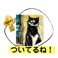 [LINEスタンプ] ついてるね！！の画像（メイン）