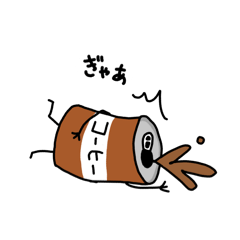 [LINEスタンプ] 表情ゆたかな缶コーヒー