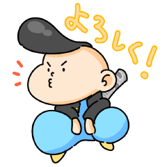 [LINEスタンプ] ヤンキー×赤ちゃんスタンプ