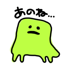 [LINEスタンプ] とろりーずとなかまたち
