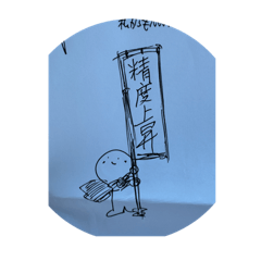 [LINEスタンプ] 休憩中の落書きスタンプ vol.5