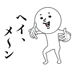 [LINEスタンプ] こじらせホワイト2