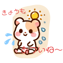 [LINEスタンプ] ハムちゃんの暑い夏！！