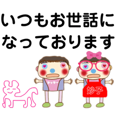 [LINEスタンプ] ヤッキーちゃんスタンプNPO法人たんとの会