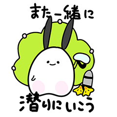 [LINEスタンプ] ダイバーになったホホベニモウミウシくん