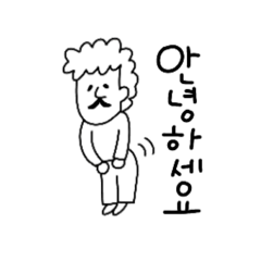 [LINEスタンプ] アジョシ〜韓国語敬語〜白黒バージョン