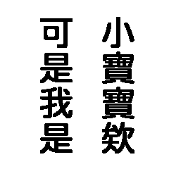 [LINEスタンプ] すごいね。