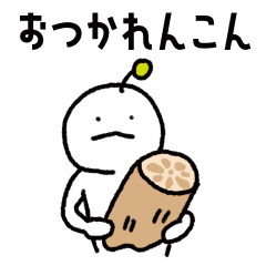 [LINEスタンプ] umaのせいかつ vol.2 ダジャレあいさつ
