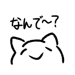 [LINEスタンプ] 煽り性能高いかもしれないやつ