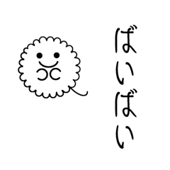 [LINEスタンプ] ぽぽたんとわたげくん