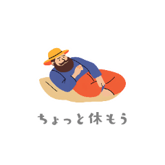 [LINEスタンプ] 休憩しよう！ヒゲ農家のひと休みスタンプ