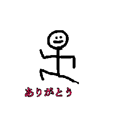 [LINEスタンプ] うごく棒人間