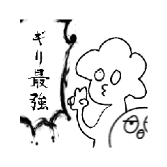 [LINEスタンプ] ななをたそ