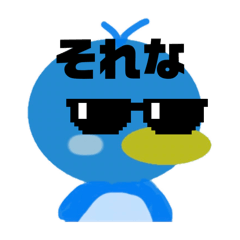 [LINEスタンプ] 友達との会話で使えるペンギンのスタンプ1