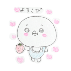 [LINEスタンプ] ゆる丸の日常スタンプ1