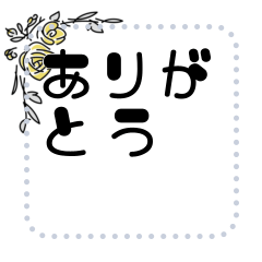 [LINEスタンプ] Speech bubble only