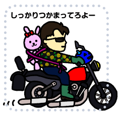 [LINEスタンプ] バイクを愛するギタリスト