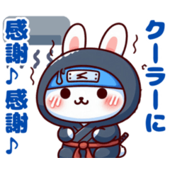 [LINEスタンプ] うさ忍ー夏スタンプ