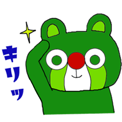 [LINEスタンプ] のすくま 日常的によく使う敬語たち