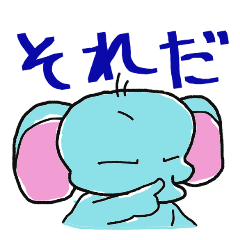 [LINEスタンプ] Kacoの小象 はっきりスタンプ