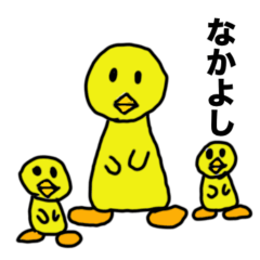 [LINEスタンプ] ぴよたの毎日