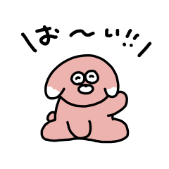 [LINEスタンプ] ゆるいいのち共