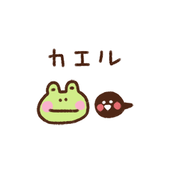 [LINEスタンプ] カエルくん（毎日使える）