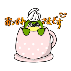 [LINEスタンプ] メジロのスタンプ【あいさつ】