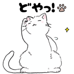 [LINEスタンプ] 愛猫と一緒に