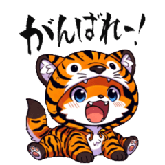 [LINEスタンプ] トラキツネの日常で使えるスタンプ