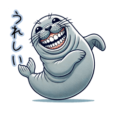 [LINEスタンプ] 歯が丈夫すぎるアザラシ