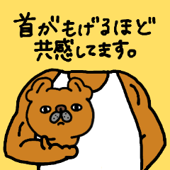 [LINEスタンプ] 【敬語】マッチョなフレンチブルドッグ君②