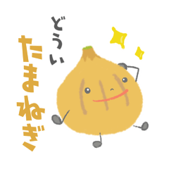 [LINEスタンプ] 野菜ダジャレスタンプ【Aoringo】